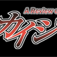 Illustration for article titled Grexs iKaiji /iReview